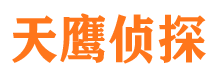 白碱滩寻人公司